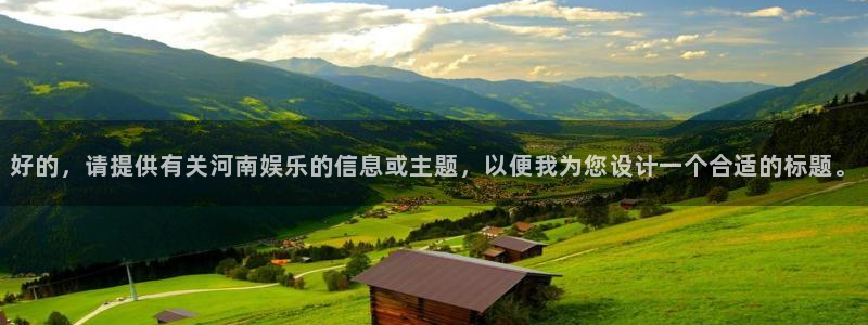 赢咖2