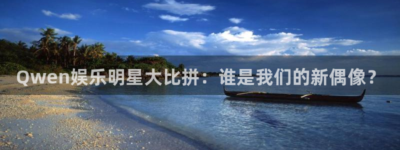 赢咖官网入口地址